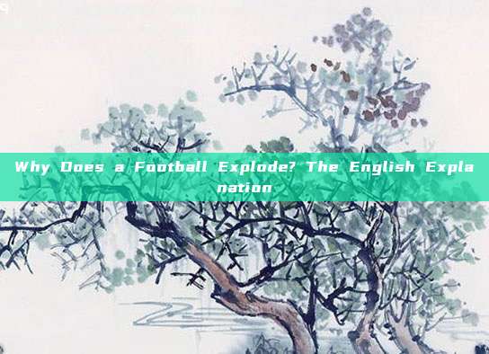 Why Does a Football Explode? The English Explanation