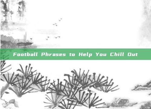 Football Phrases to Help You Chill Out