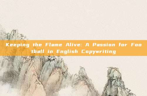 Keeping the Flame Alive: A Passion for Football in English Copywriting