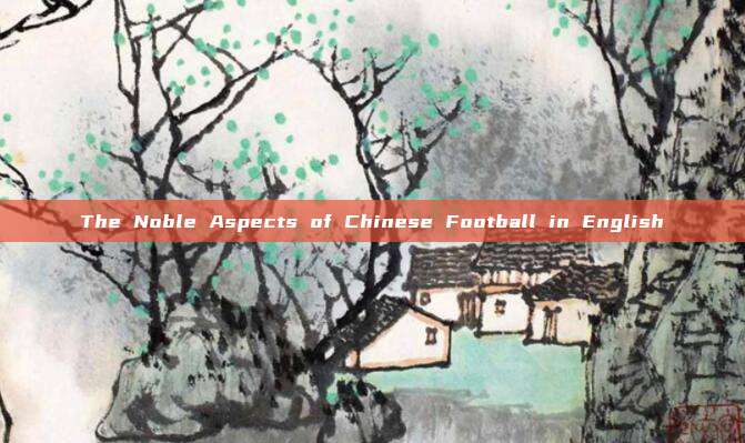 The Noble Aspects of Chinese Football in English